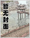 飞鸟与鱼从此山海不相逢